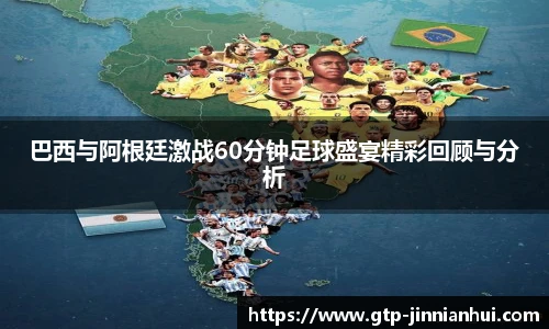 金年会体育