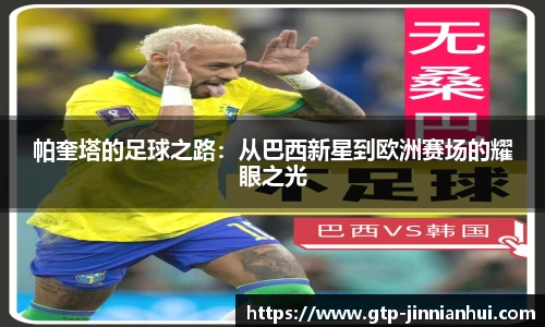 金年会金字招牌信誉至上