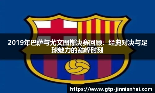 金年会金字招牌信誉至上