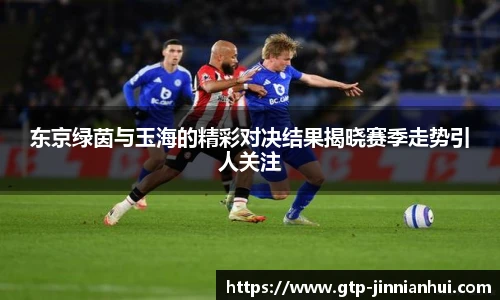 金年会金字招牌信誉至上