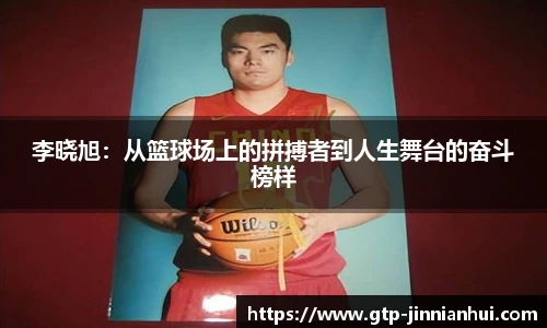 jinnianhui金年会