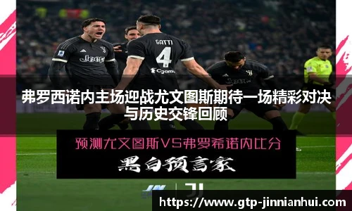 jinnianhui金年会