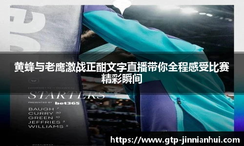 金年会体育