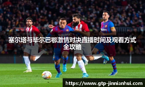 jinnianhui金年会