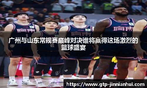 jinnianhui金年会
