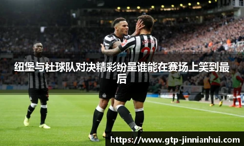 金年会金字招牌信誉至上