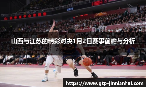 jinnianhui金年会