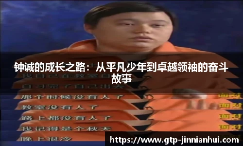 金年会金字招牌信誉至上