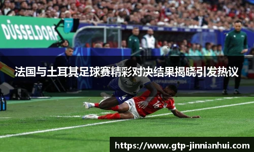 金年会