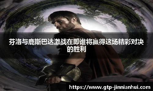 金年会金字招牌信誉至上