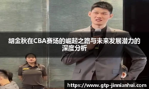 金年会金字招牌信誉至上
