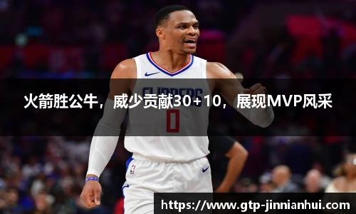 金年会金字招牌信誉至上