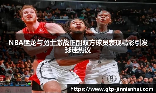 金年会体育