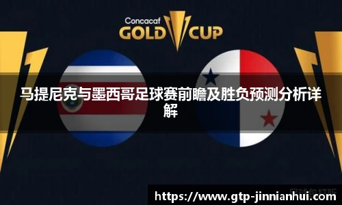 金年会金字招牌信誉至上