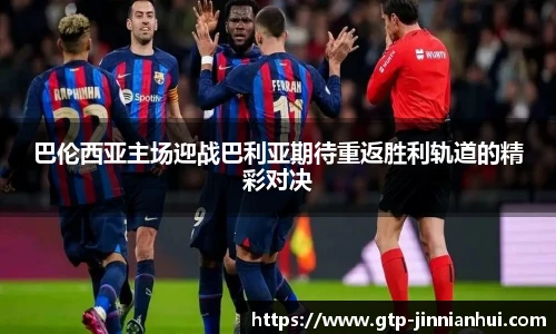 jinnianhui金年会