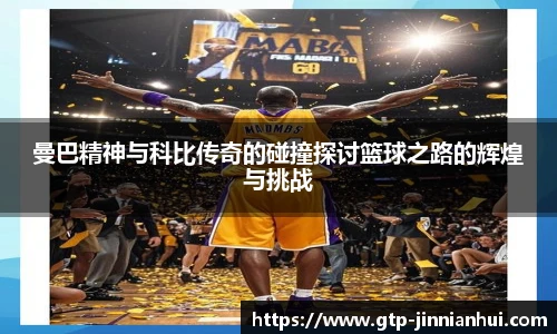 金年会体育