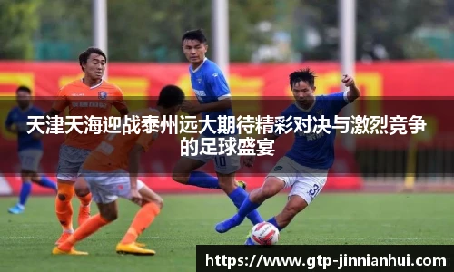 金年会