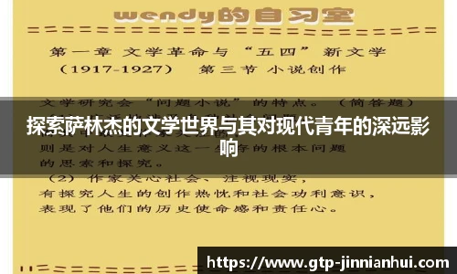 金年会金字招牌信誉至上