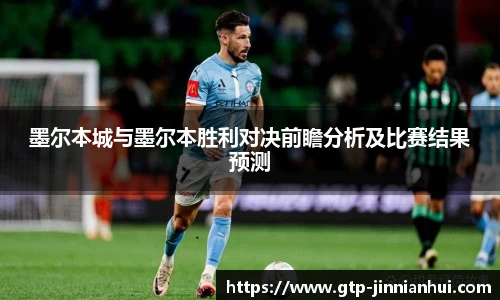 金年会体育
