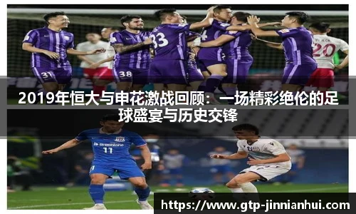 金年会金字招牌信誉至上